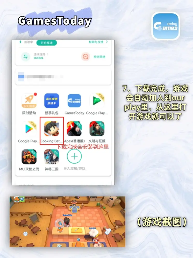 必一体育官方下载入口官网截图3